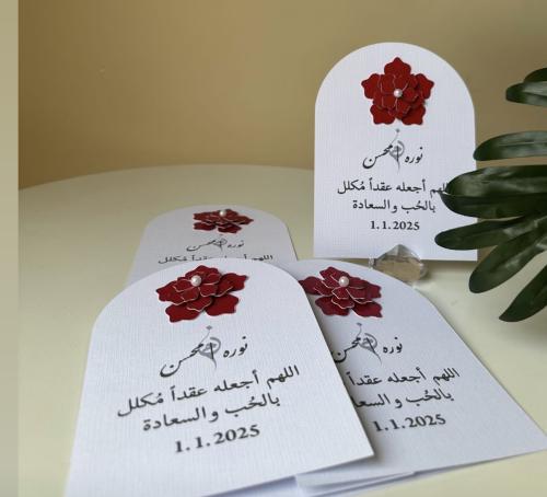 كرت طاوله بالكرستاله