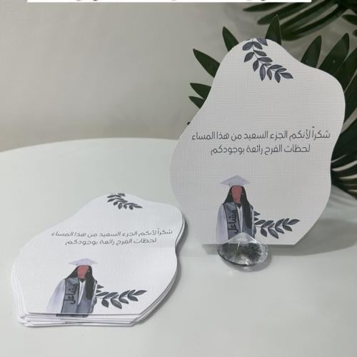 كرت طاوله بقاعده كرستال
