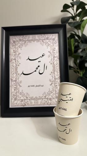كوب مقاس ٧