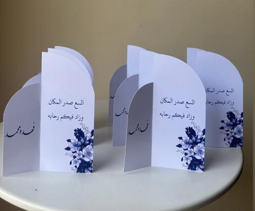 كرت طاوله