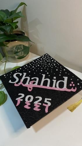 قبعة التخرج لولو
