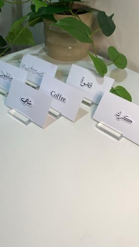 كروت الضيافة 3D