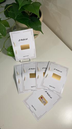 اكشط بشارة مولود