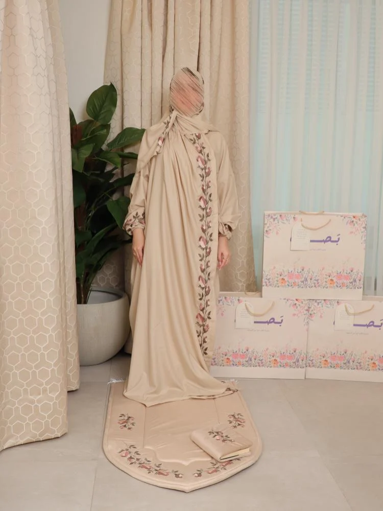طقم صلاة ملكي فاخر - بيج