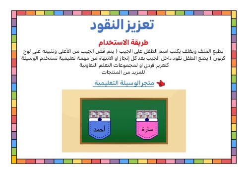 جيب النقود