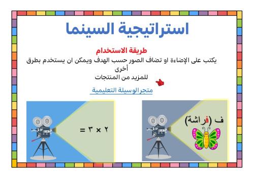 السينما