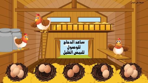 لعبة كثير وقليل