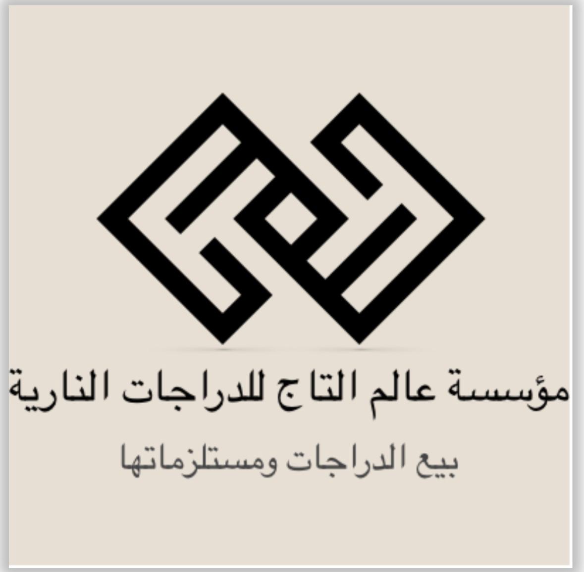 store avatar