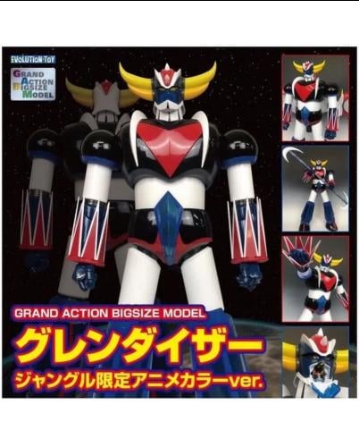 ‏Grenadier – Anime Color Version – Jungle Limited...