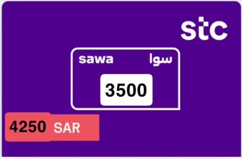 باقة 3500