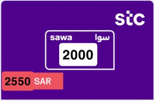 باقة 2000