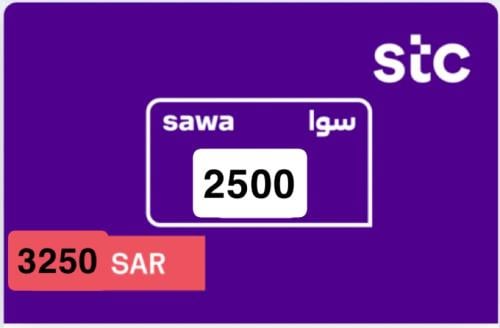 باقة 2500