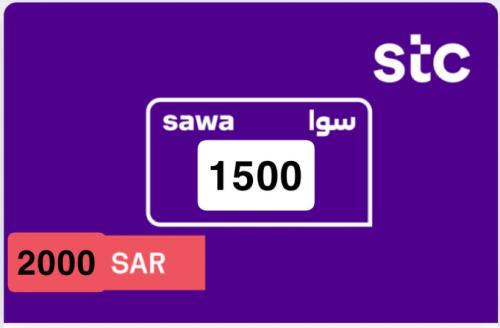 باقة 1500