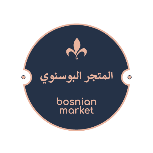 المتجر البوسنوي