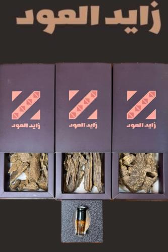 المجموعة الملكية