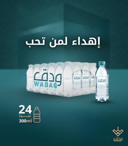 حزمة إهداء إلى من تحب