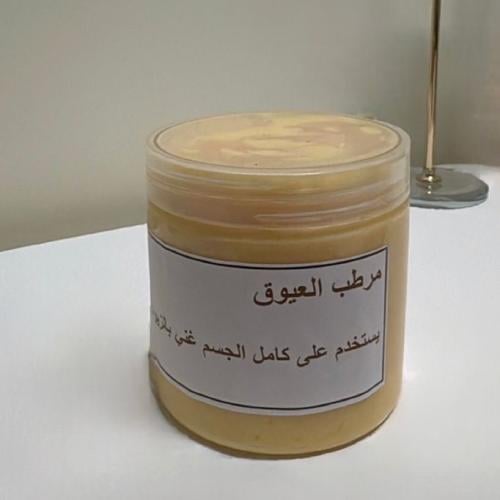 مرطب العيوق