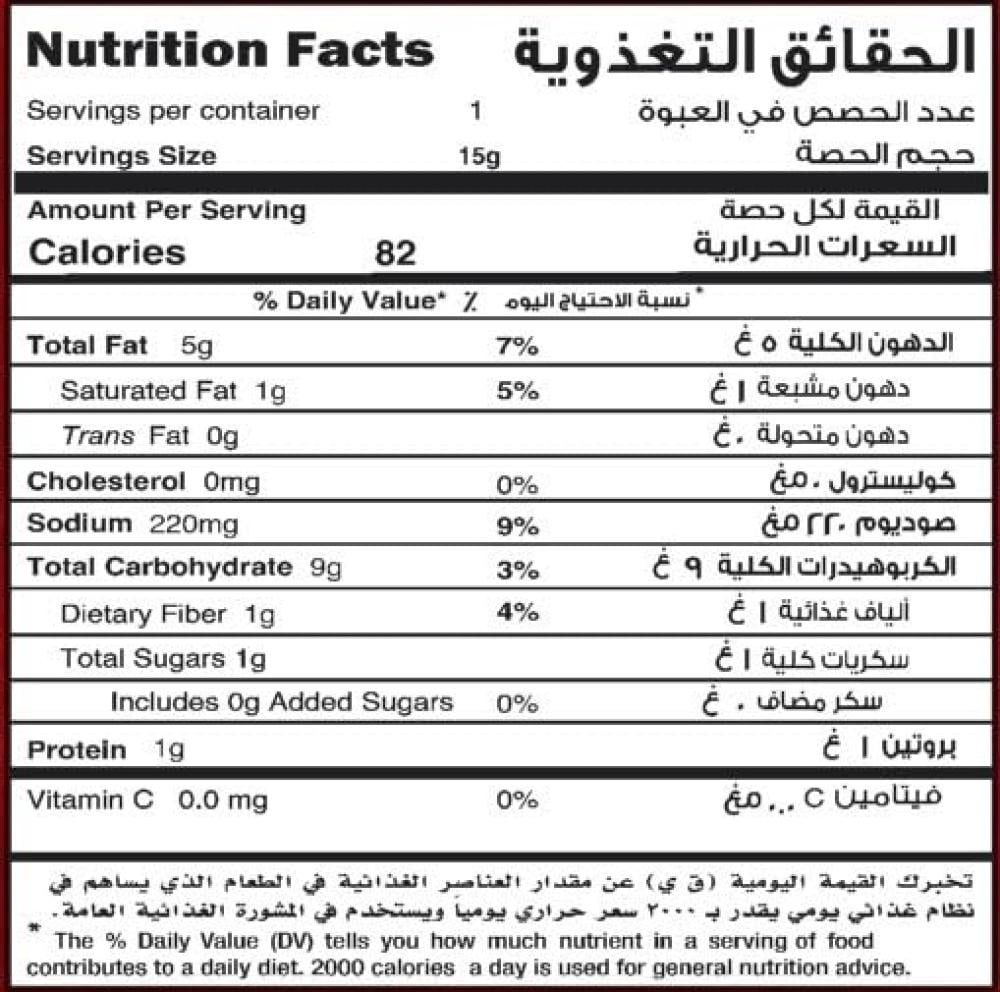 تفاصيل مستر كريسبس كرات الجبن كيس 80 جم - روشن سويت