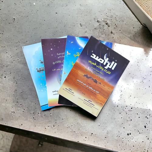 بوكس فلك