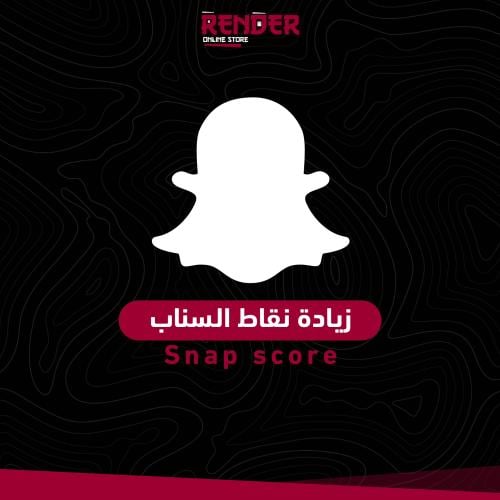 نقاط سناب شات