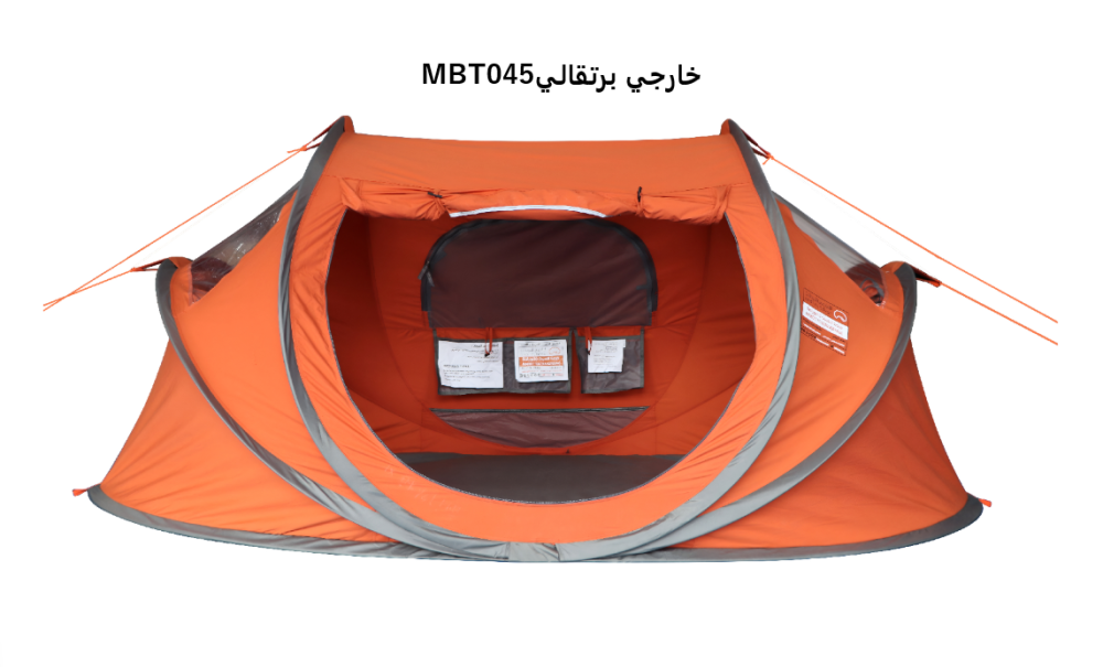 خيمة بانوراما القاضي