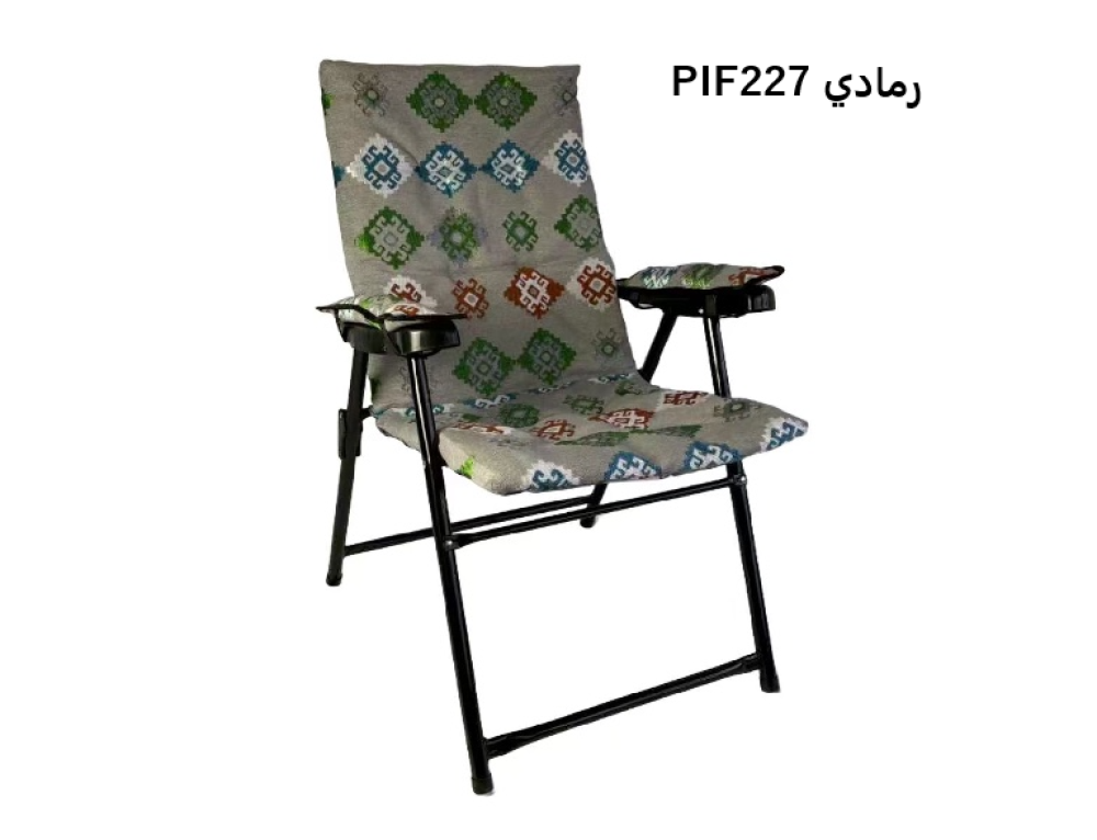 كرسي قابل للطي مبطن