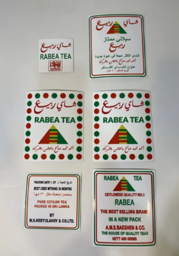 استكر علبة شاي الربيع طقم