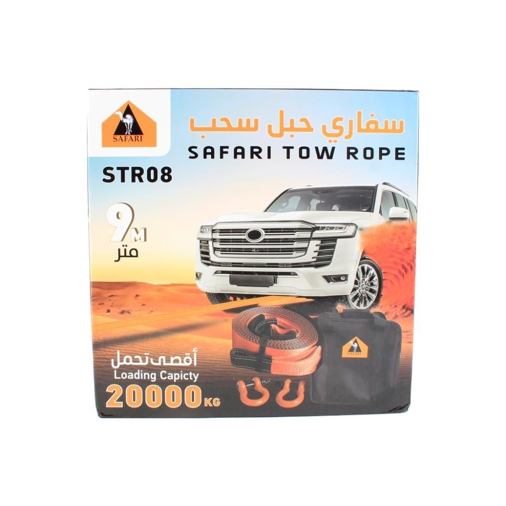 طقم سبتة سحب 9 متر 20 طن