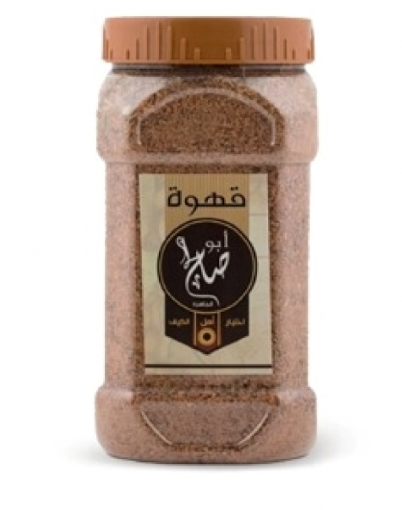 قهوة ابو صالح