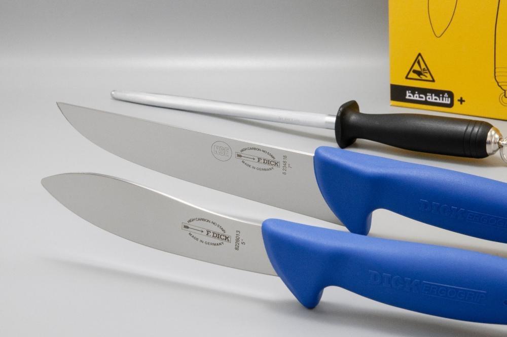 مجموعة الذباح ام سهم مجموعة الذباح ام سهم