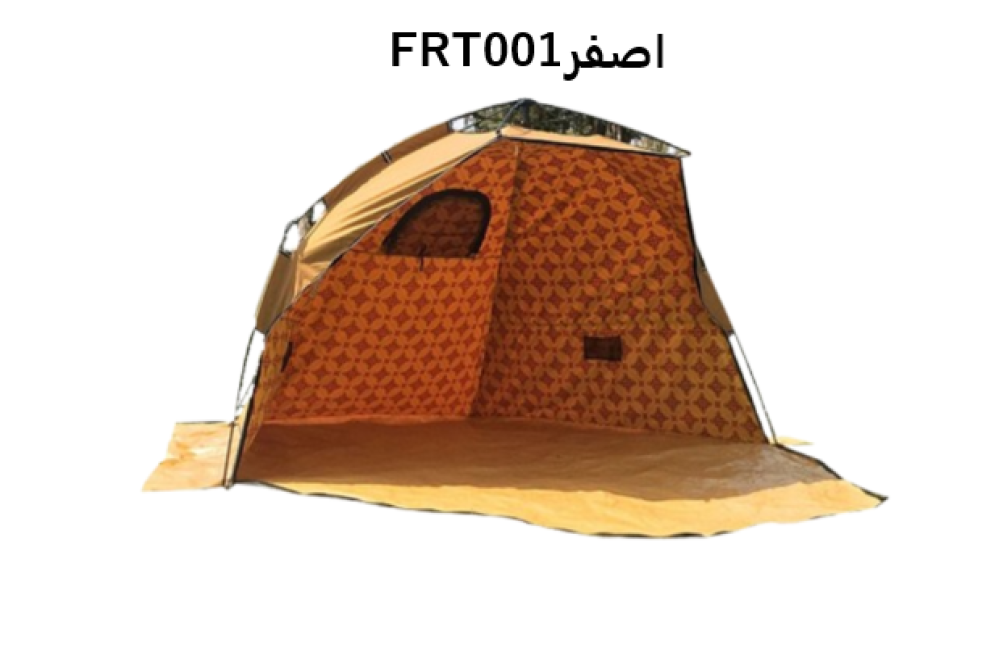 خيمة الأصدقاء