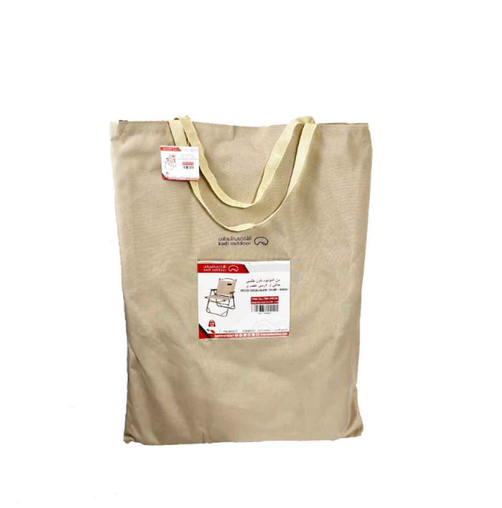 كرسي المونيوم بنقشة خشبية