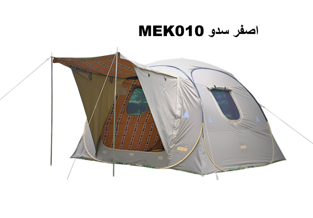 خيمة المكشات الخاصة 3*3 متر