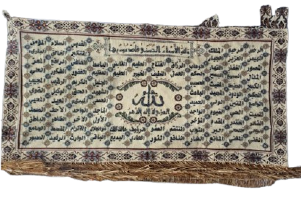 لوحة قماش اسلامية