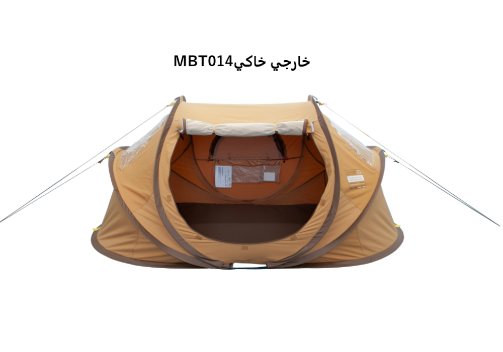 خيمة بانوراما القاضي