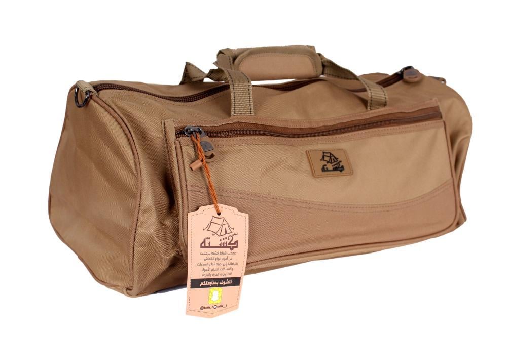 شنطة عدة مبطن C شنطة عدة مبطن C