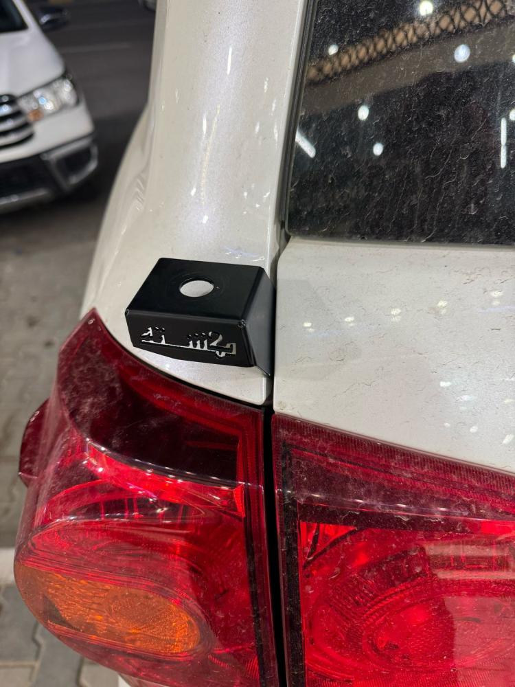 قاعدة اريل خلفي لاندكروزر 2022 وفوق