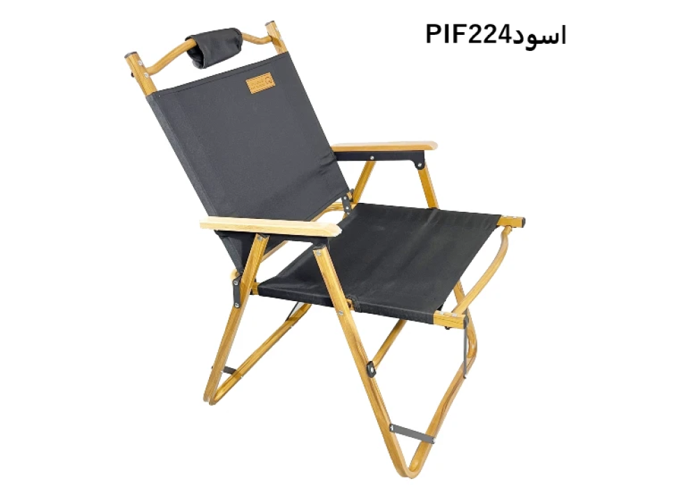 كرسي المونيوم بنقشة خشبية