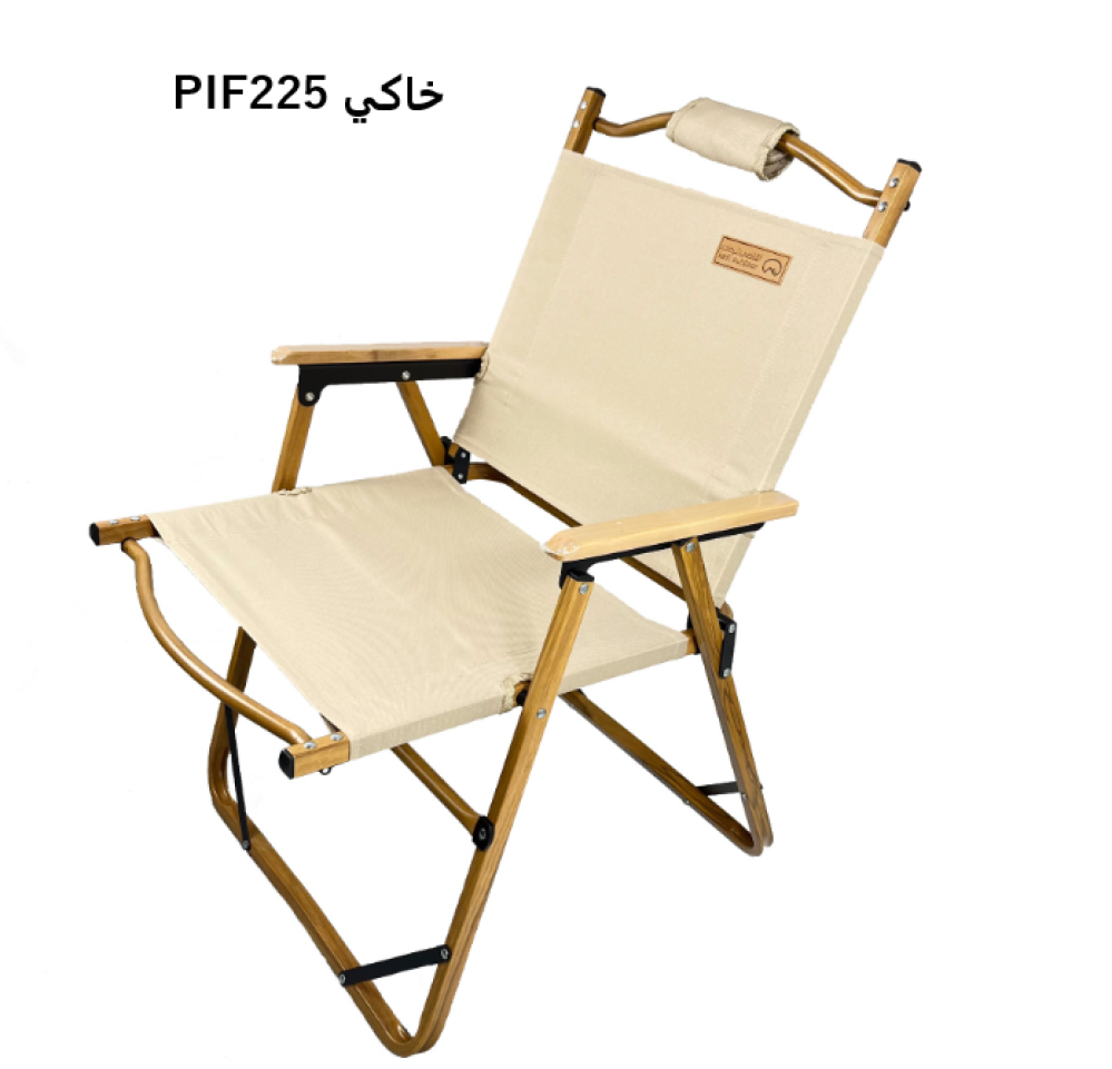 كرسي المونيوم بنقشة خشبية