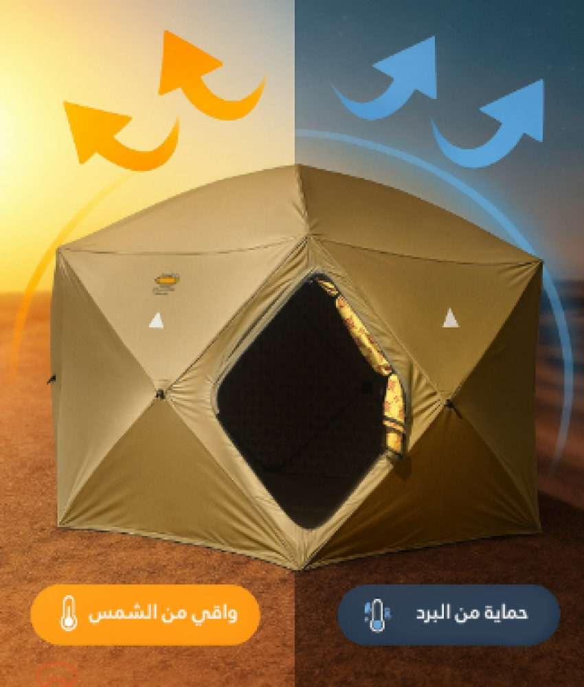 خيمة ديسكفري 3*3 متر