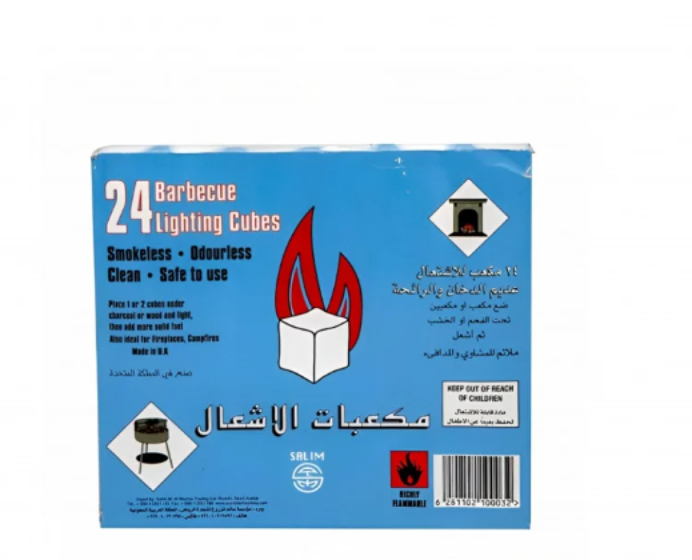 مكعبات فحم