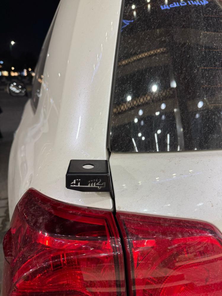 قاعدة اريل خلفي لاندكروزر 2022 وفوق