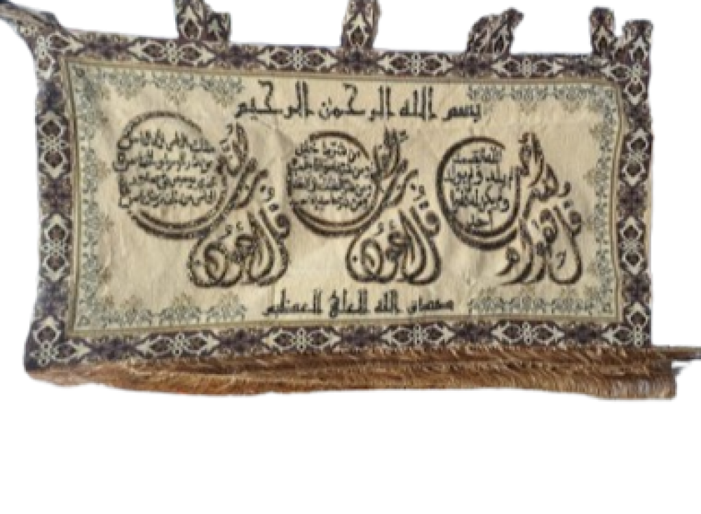 لوحة قماش اسلامية