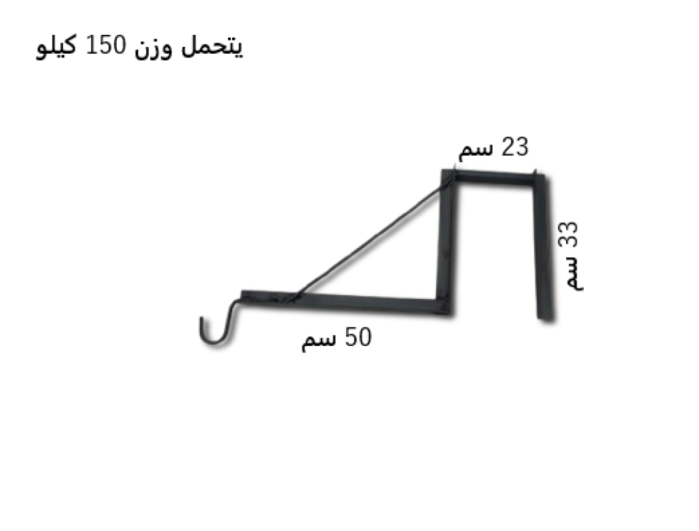 تعليقة ذبيحة جدارية كشتة