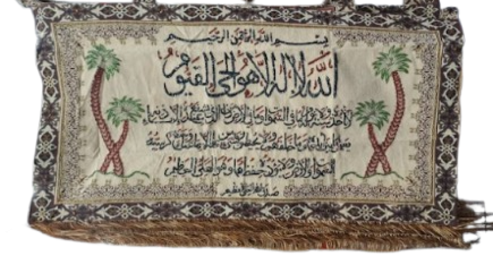 لوحة قماش اسلامية
