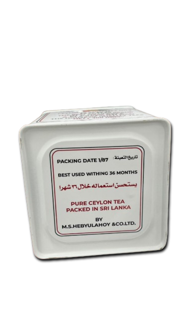 علبة شاي الربيع ( تقليد )
