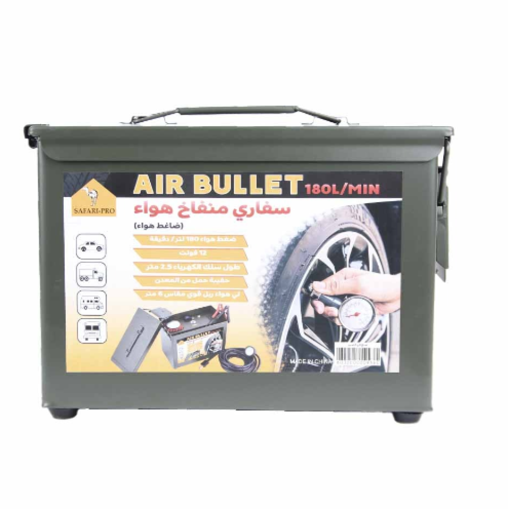 ماطور هواء 180 لتر/دقيقة 12 فولت