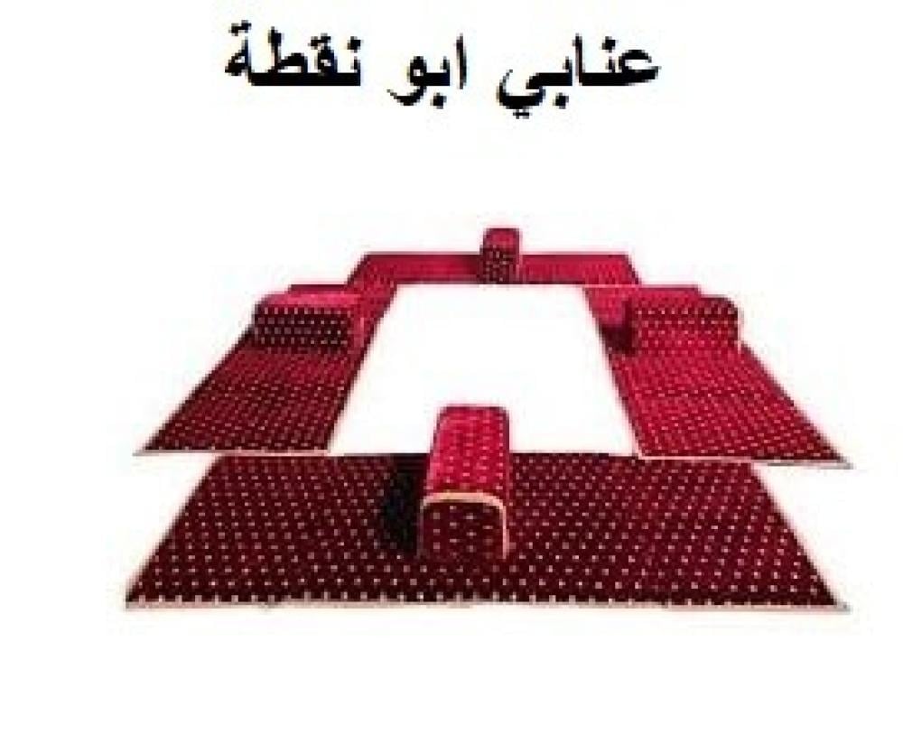 طقم مدة مع مركاة 8 قطع