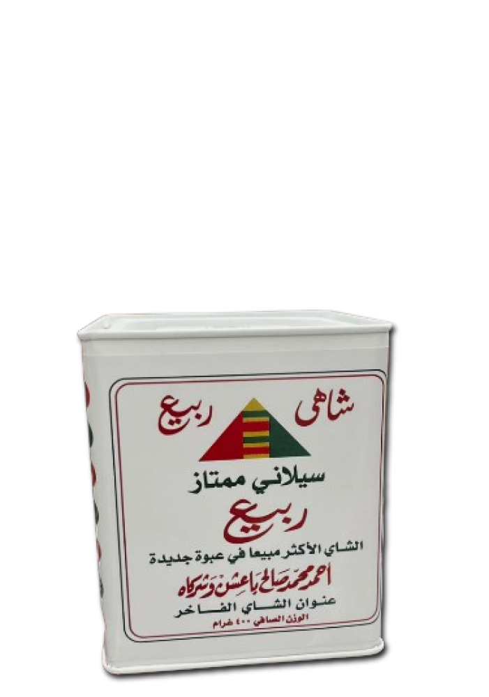 علبة شاي الربيع ( تقليد )