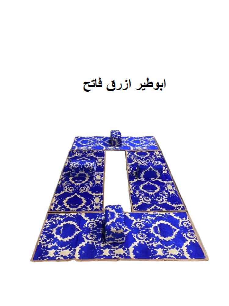 طقم مدة مع مركاة 8 قطع